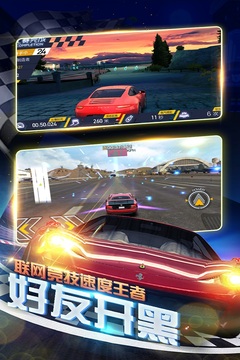 暴爽瘋狂賽車游戲截圖2