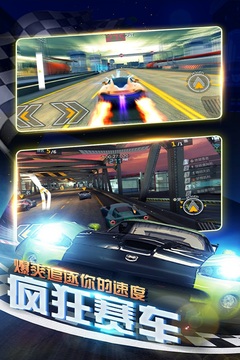 暴爽瘋狂賽車游戲截圖1