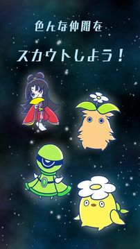 太空中的朋友游戲截圖1