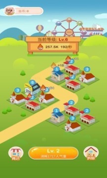瘋狂金幣城游戲截圖2