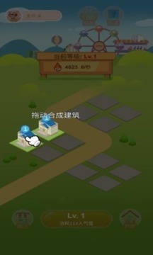 瘋狂金幣城游戲截圖3