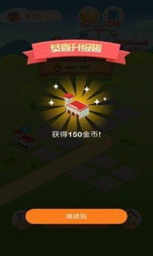 瘋狂金幣城游戲截圖4