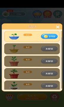陽光金幣屋游戲截圖4