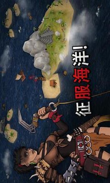 海上漂流：木筏求生游戲截圖4
