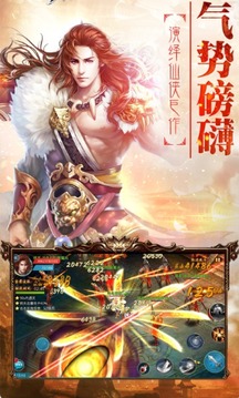 夢(mèng)回?zé)峤螒蚪貓D3