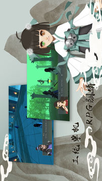牧劍游戲截圖4