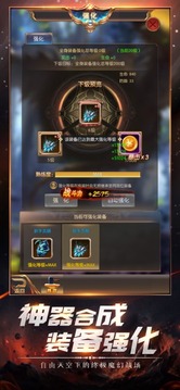 神跡降臨游戲截圖2