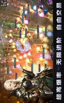 諾亞魔鬼覺醒游戲截圖2