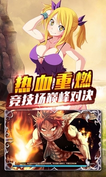 捉妖手機(jī)妖尾2游戲截圖2