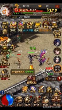 傳奇世界H5游戲截圖5