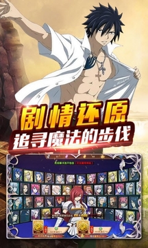 捉妖手機(jī)妖尾2游戲截圖1