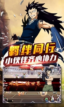捉妖手機(jī)妖尾2游戲截圖3