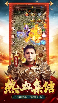 藍(lán)月至尊游戲截圖1