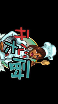 甜品王國歷險記游戲截圖4