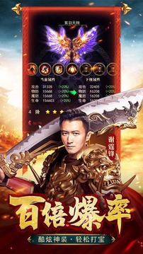 藍(lán)月至尊游戲截圖2