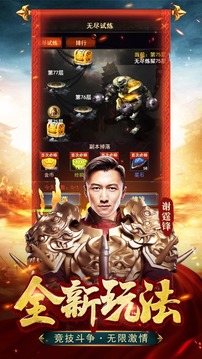 藍月貪玩游戲截圖3