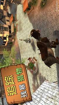 模擬山羊MMO游戲截圖1