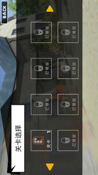 拆了隔壁老王家游戲截圖1