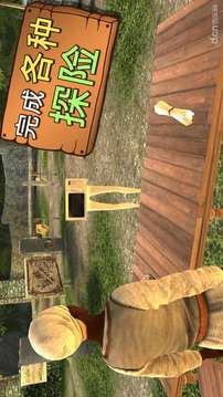 模擬山羊MMO游戲截圖2