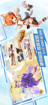 天界革命游戲截圖1