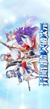 天界革命游戲截圖2
