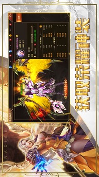 榮耀合擊游戲截圖3