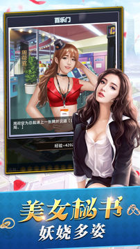 魔都公子游戲截圖2