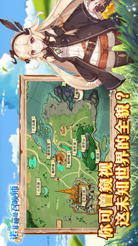 諾菲婭是召喚師游戲截圖2