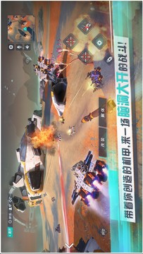 重裝上陣游戲截圖5