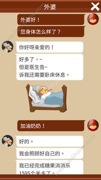 給我?guī)У案庥螒蚪貓D1