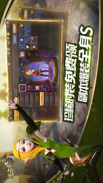 新龍之谷游戲截圖2