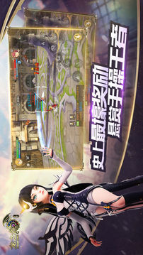 新龍之谷游戲截圖3