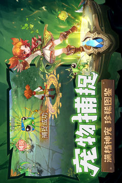 魔力寶貝覺醒游戲截圖5
