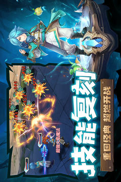 魔力寶貝覺醒游戲截圖2