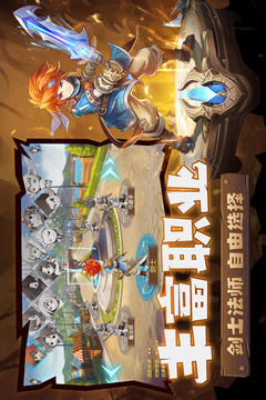 魔力寶貝覺醒游戲截圖3