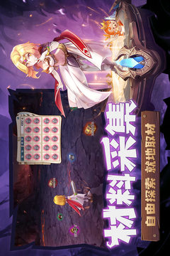 魔力寶貝覺醒游戲截圖4