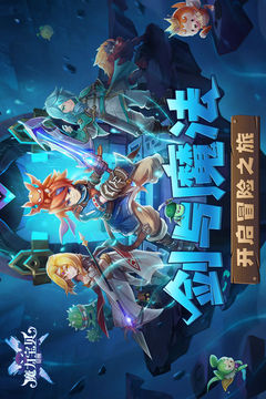 魔力寶貝覺醒游戲截圖1