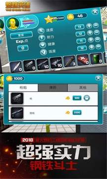 蜘蛛英雄城市冒險(xiǎn)游戲截圖1
