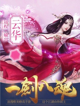 靈劍山傳游戲截圖1