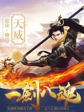 靈劍山傳游戲截圖2