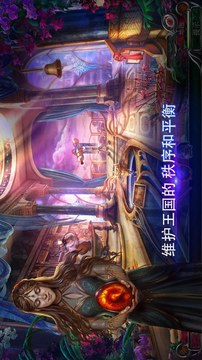 秘密組織8 Mod游戲截圖3