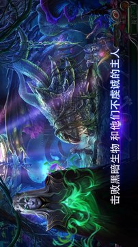 秘密組織8 Mod游戲截圖2