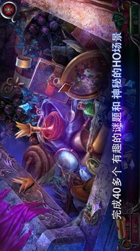 秘密組織8 Mod游戲截圖4