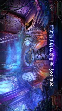 秘密組織8 Mod游戲截圖5