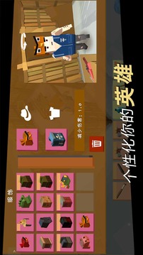 方舟之路 Mod游戲截圖1