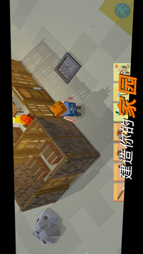 方舟之路 Mod游戲截圖4
