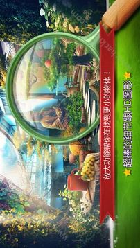 隱藏物品之禪意花園游戲截圖1