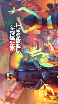 孤膽車神紐奧良游戲截圖1