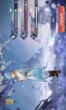 亂世神姬狐妖傳游戲截圖2