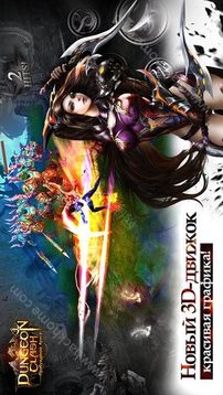 Dungeon Clash游戲截圖2